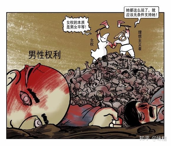海贼王